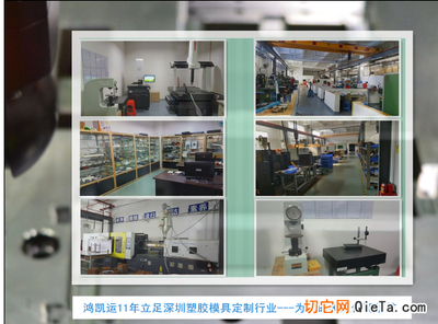 深圳專業(yè)塑膠模具制造與注塑批量生產(chǎn)一站式解決方案