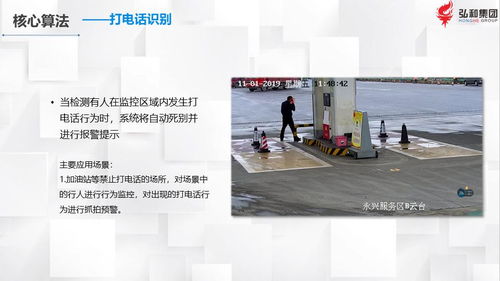 弘和集團產(chǎn)品技術介紹與技術咨詢服務