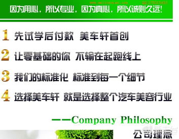 汽車美容技術(shù)短期速成培訓(xùn) 零基礎(chǔ)也能快速上手，終身免費(fèi)技術(shù)咨詢保駕護(hù)航