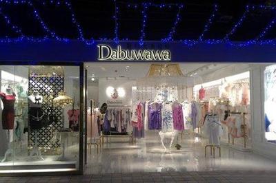 粉紅大布娃娃實體店加盟費(fèi)解析 鞋帽零售創(chuàng)業(yè)的理想選擇