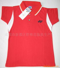 成都市新都區野棉花服裝生產廠產品與服務概覽 從服裝加工到鞋帽零售